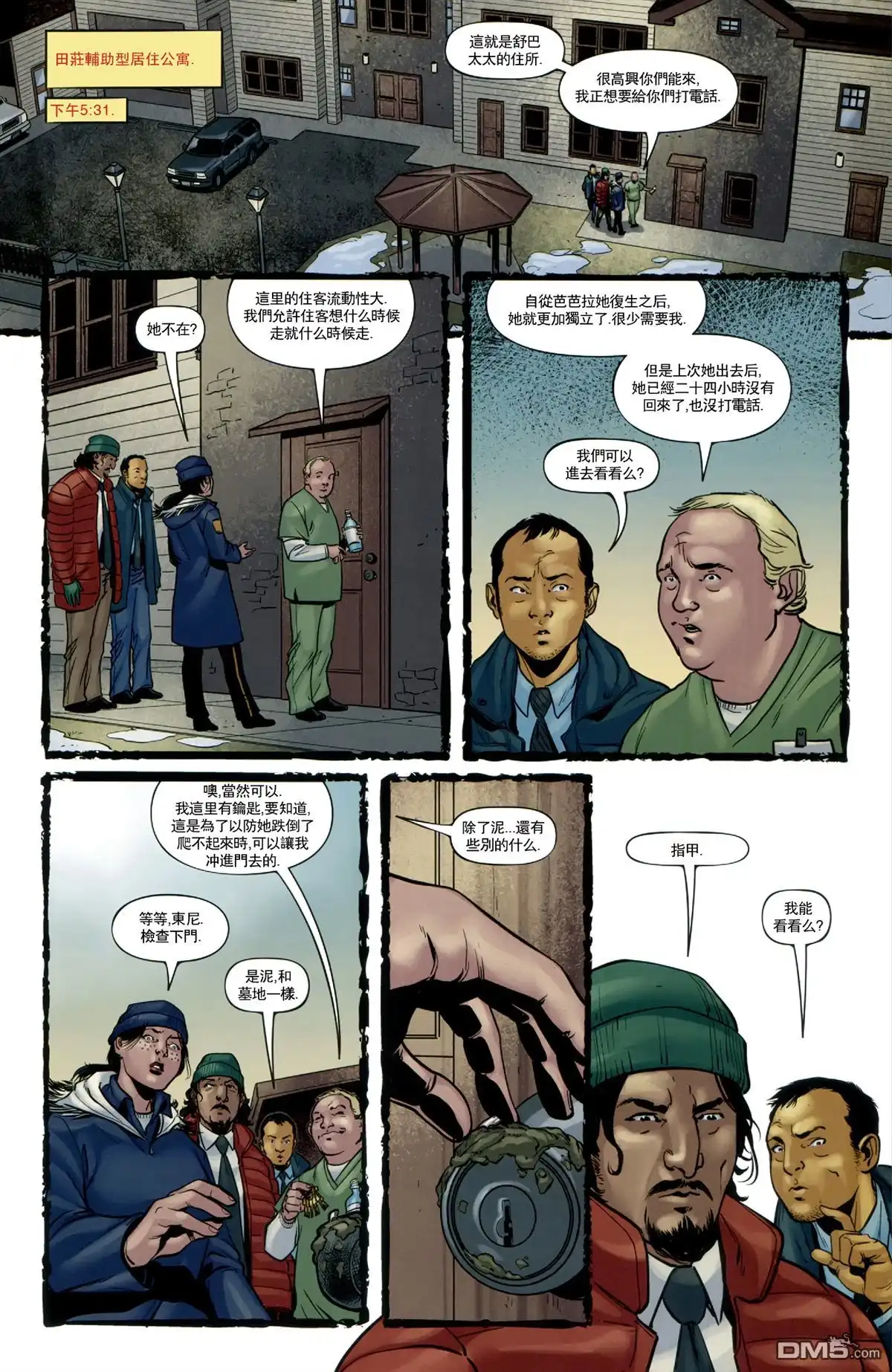 第30页