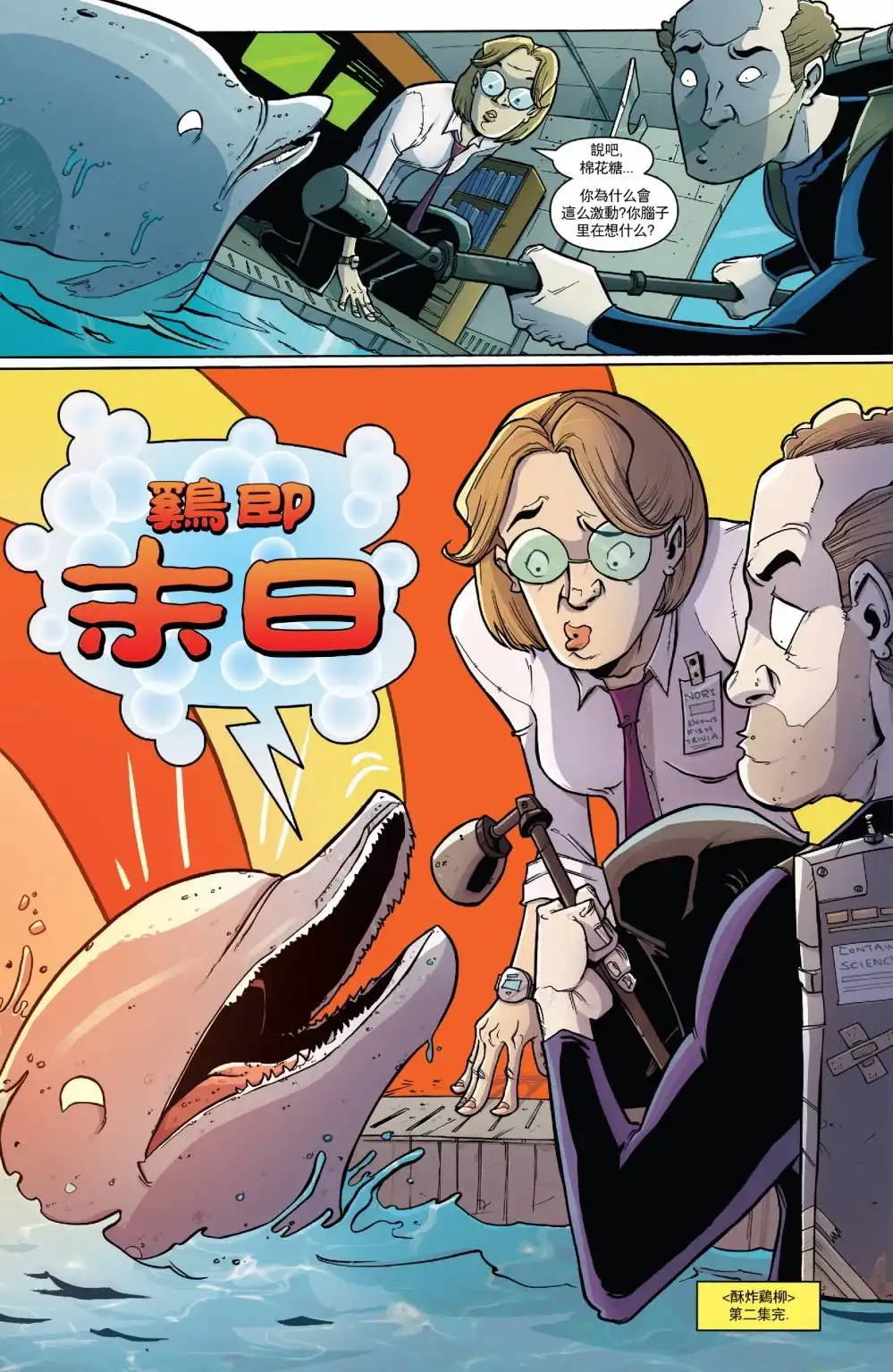第21页