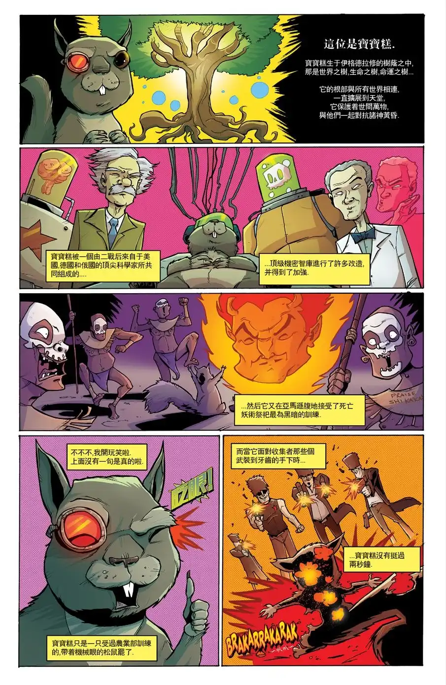第11页
