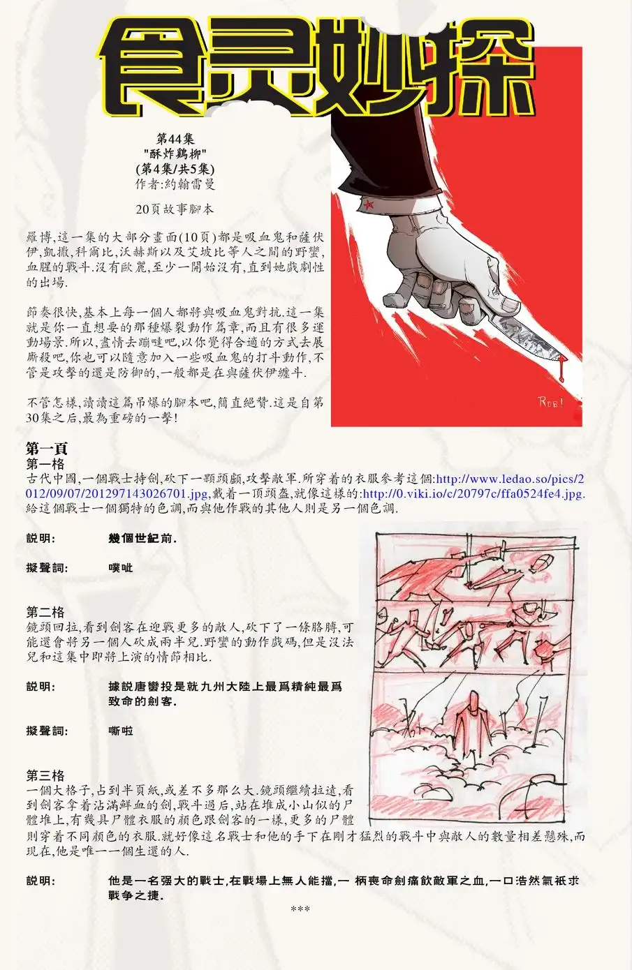 第22页