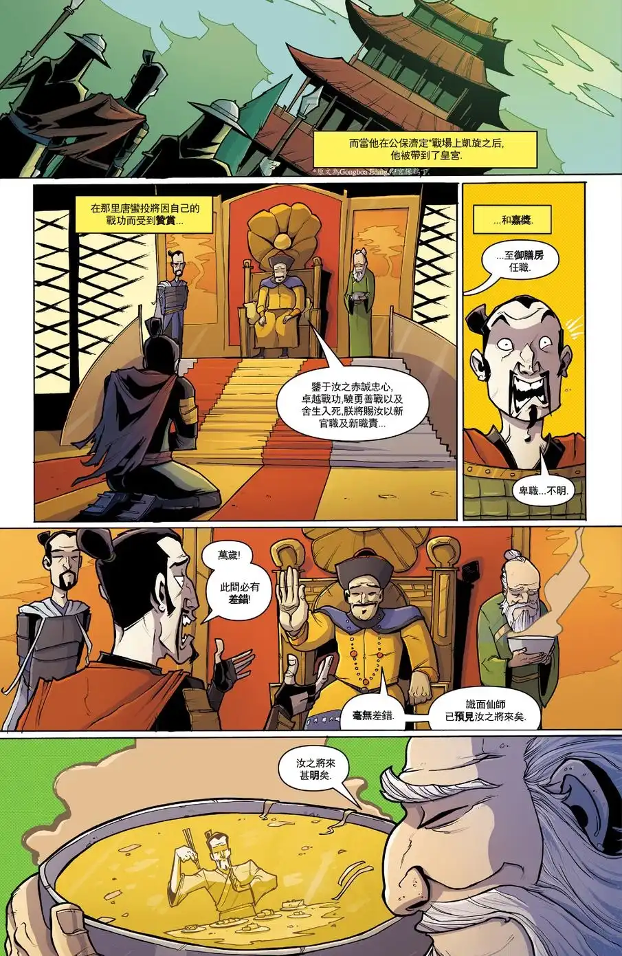 第4页