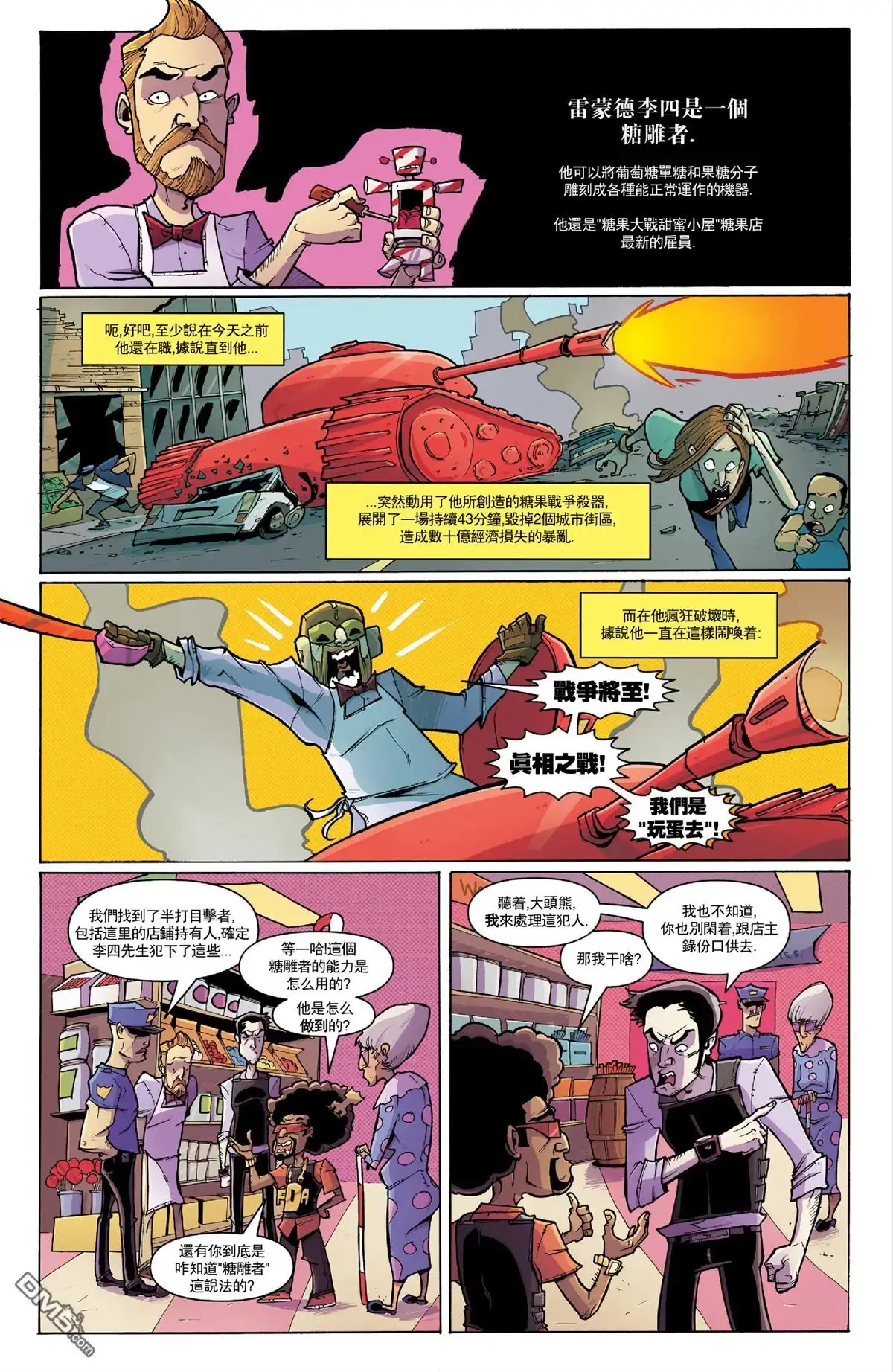 第14页