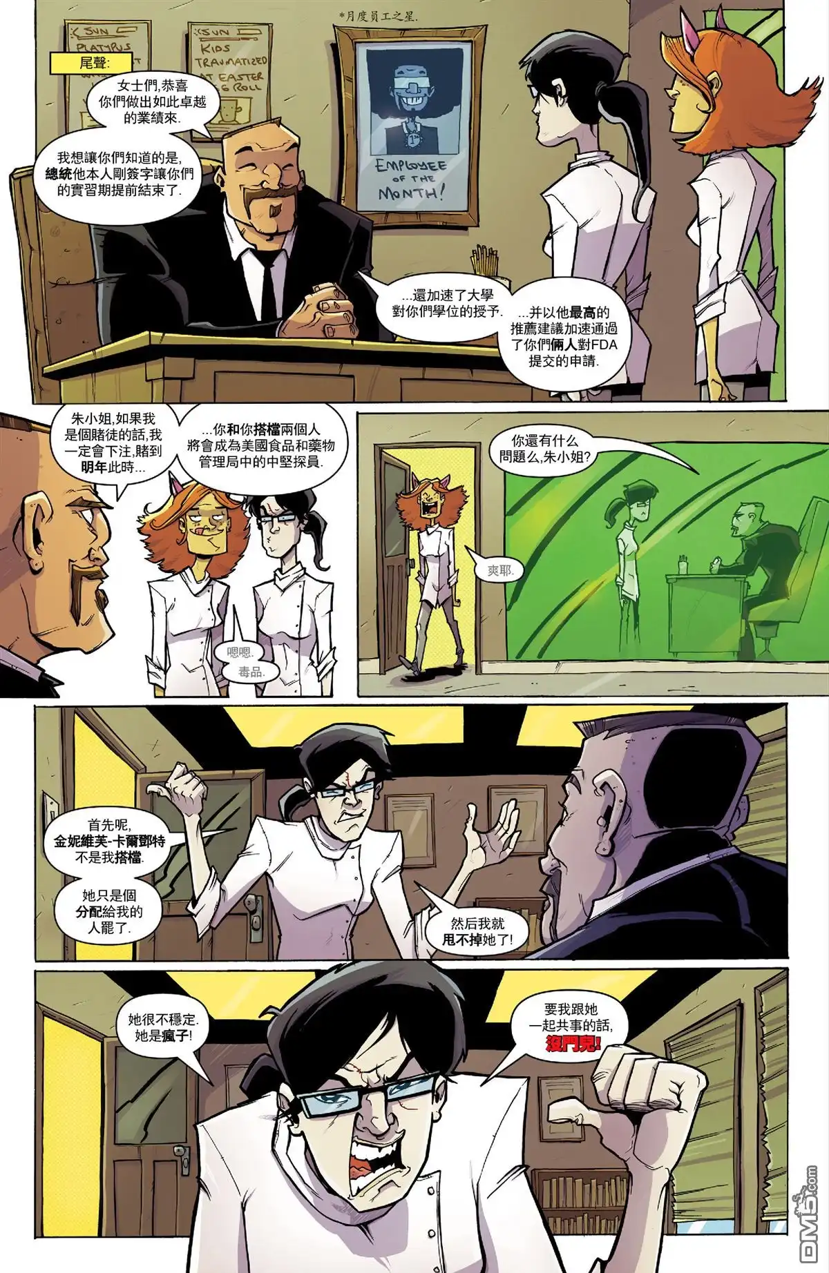 第21页