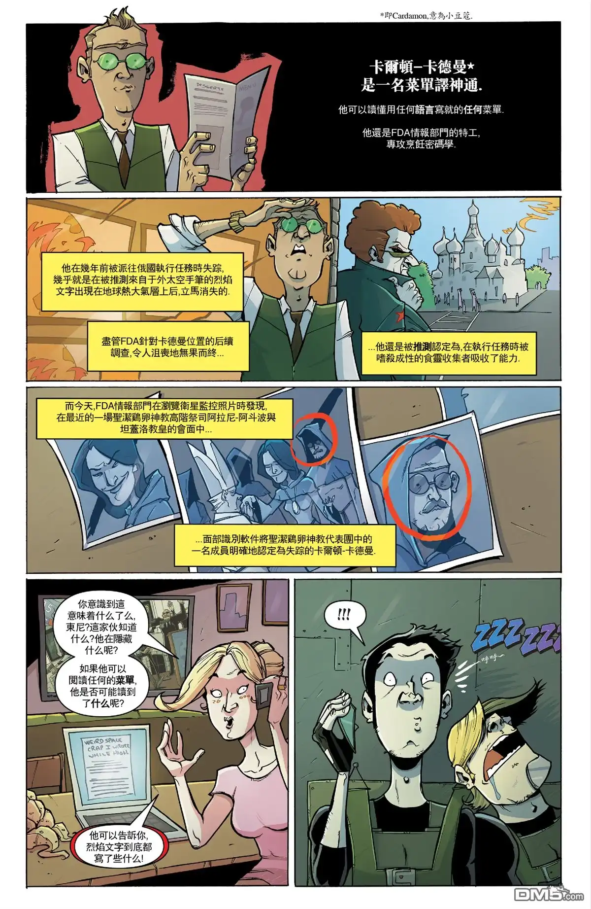 第13页