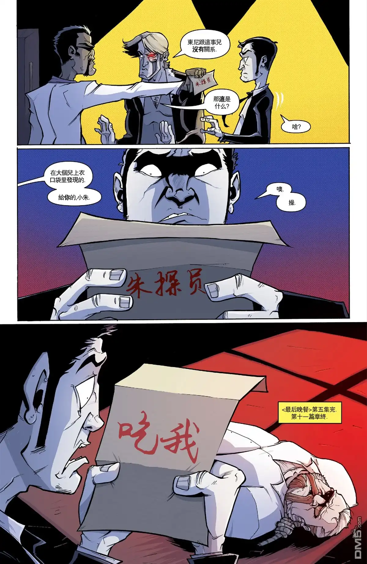 第21页