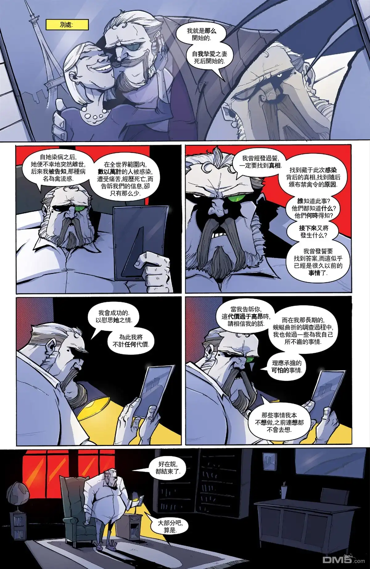 第4页