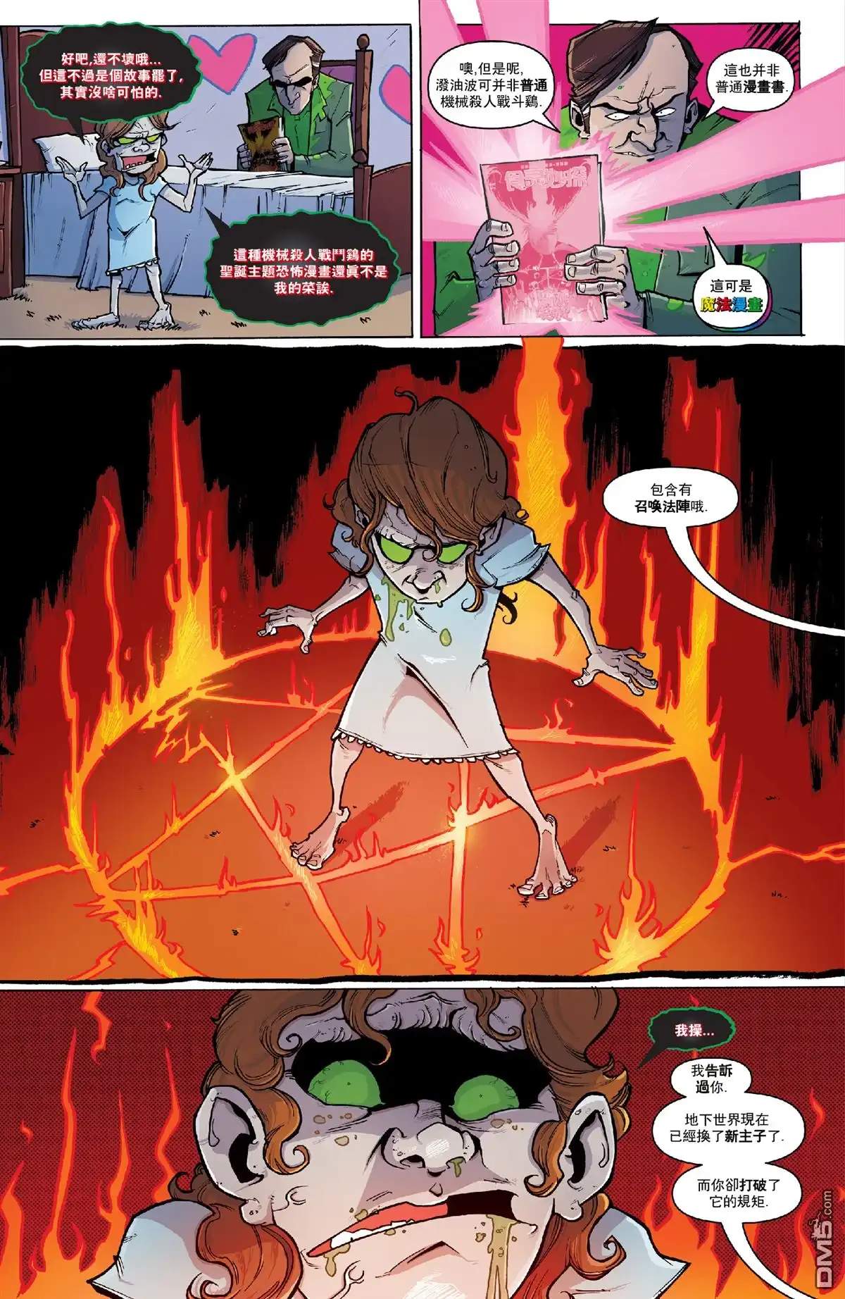 第18页