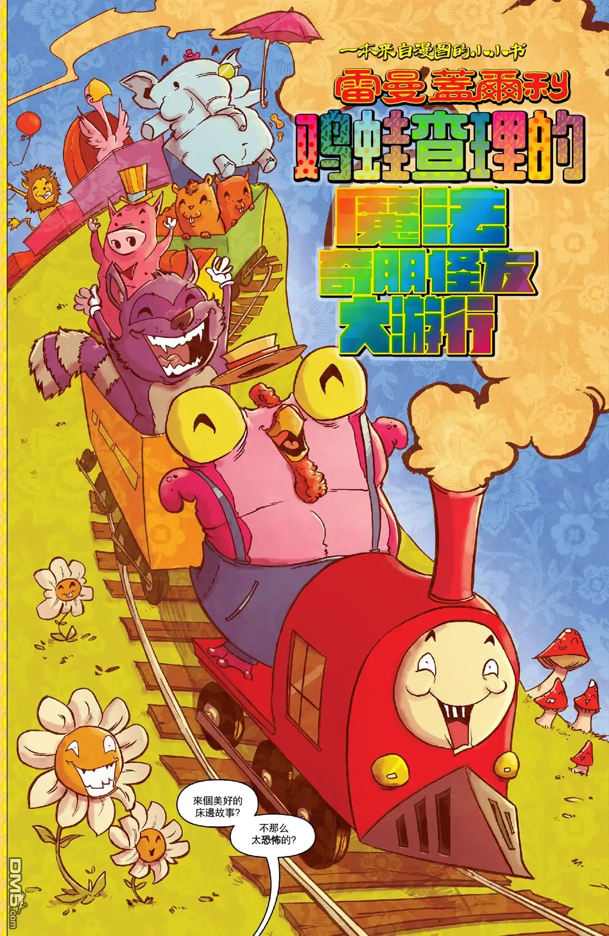 第3页