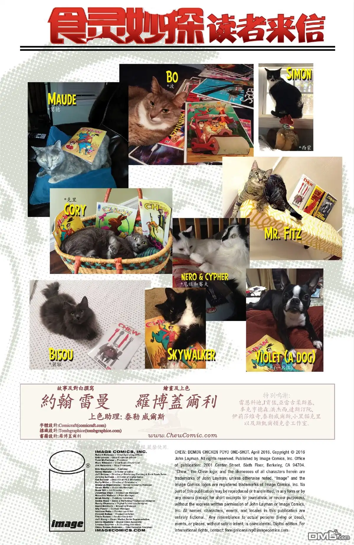 第33页