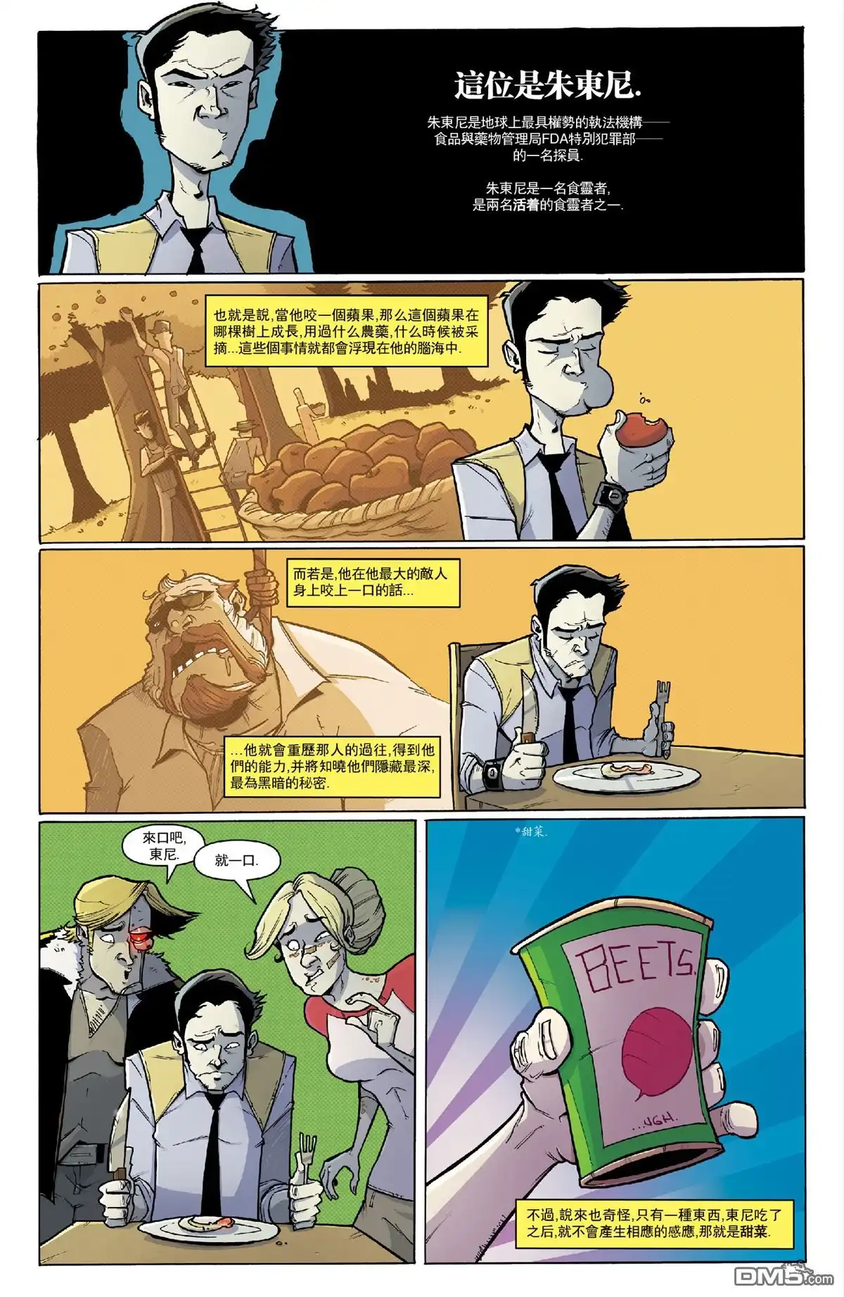 第3页