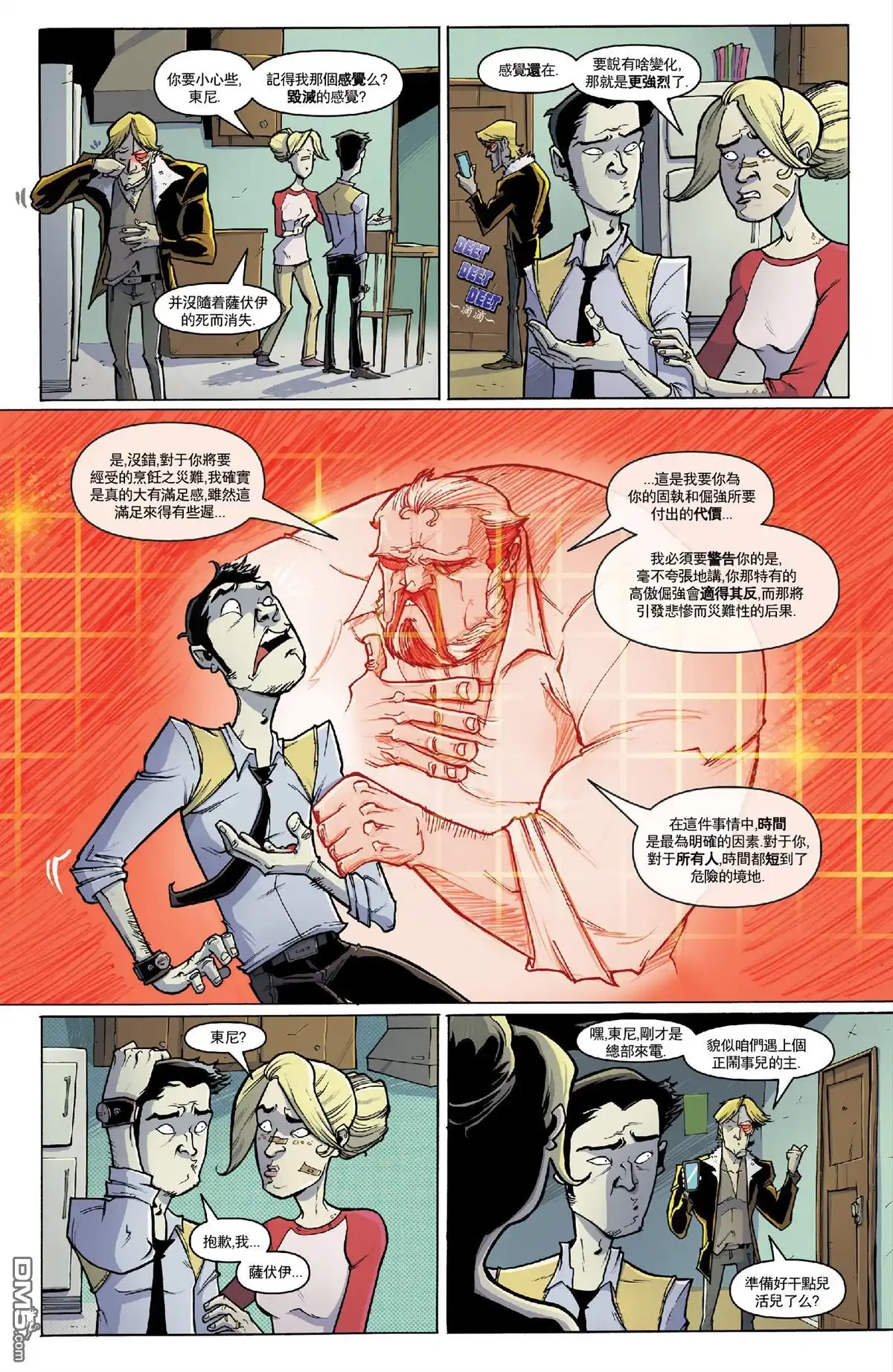 第9页
