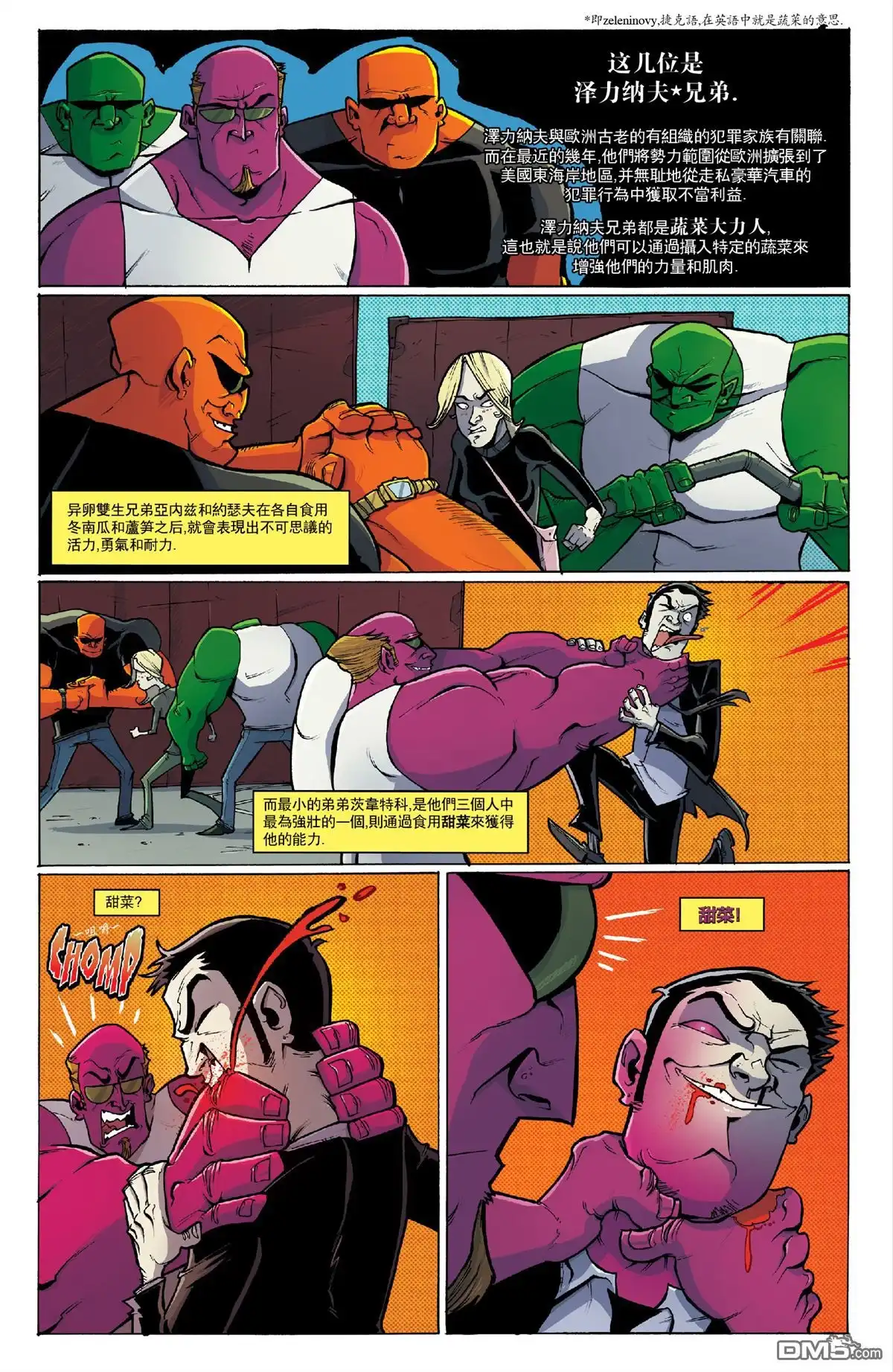 第14页