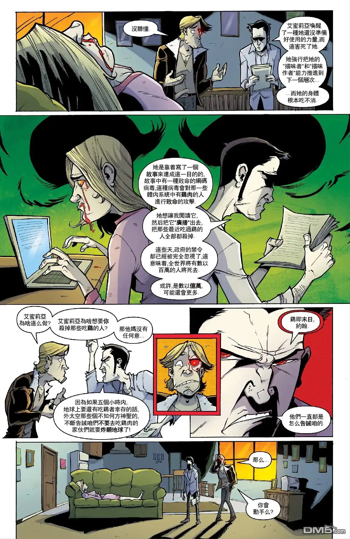 第6页