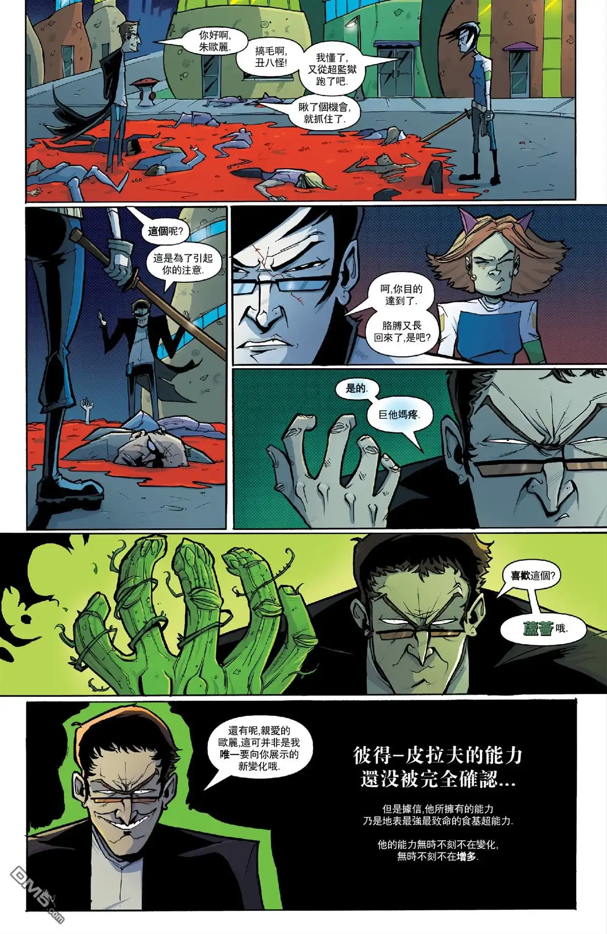 第18页