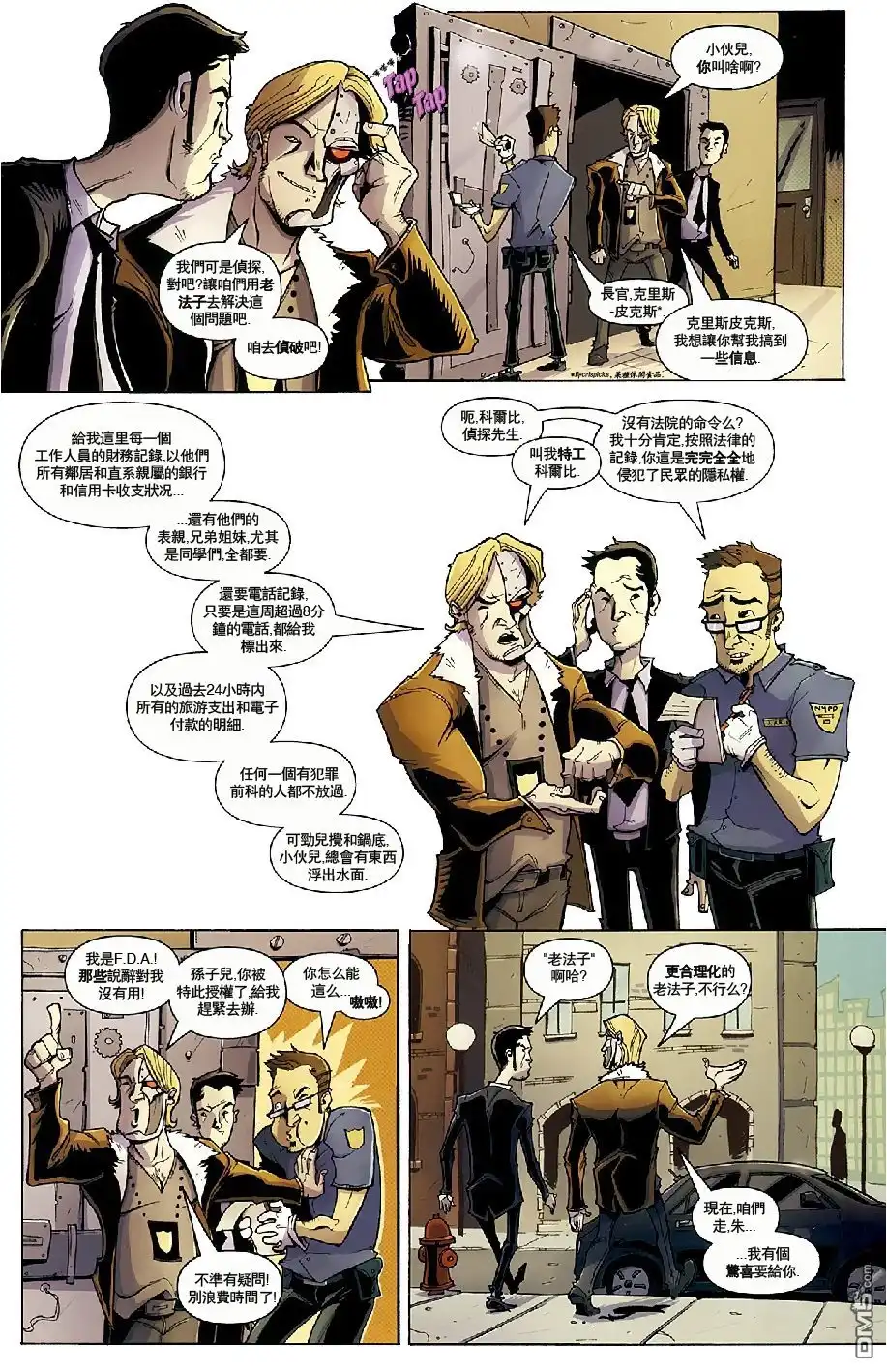 第13页