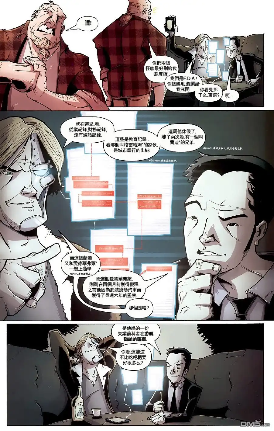 第21页