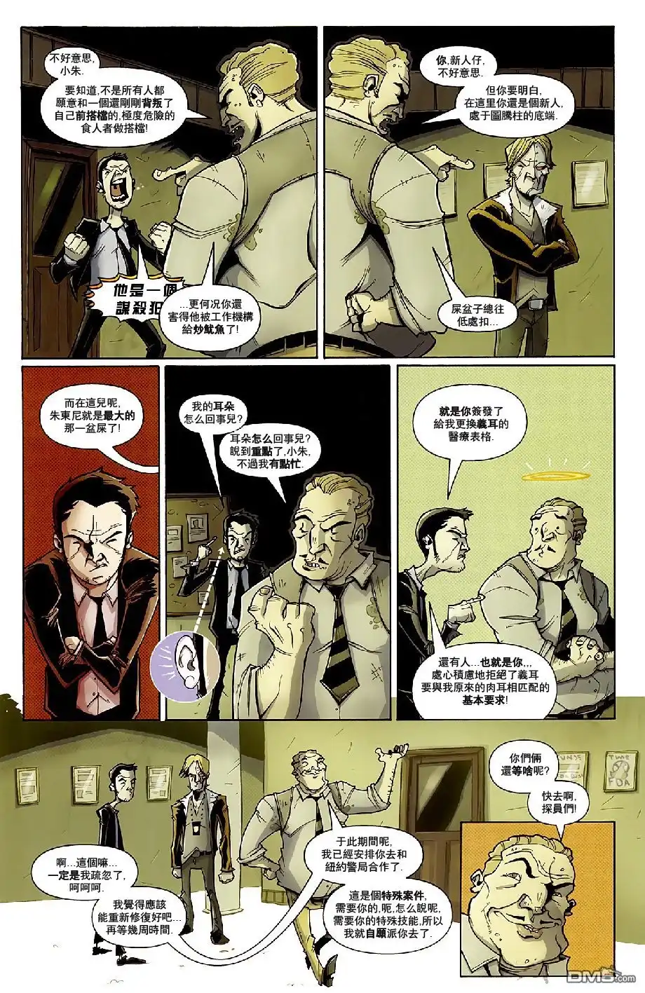 第7页