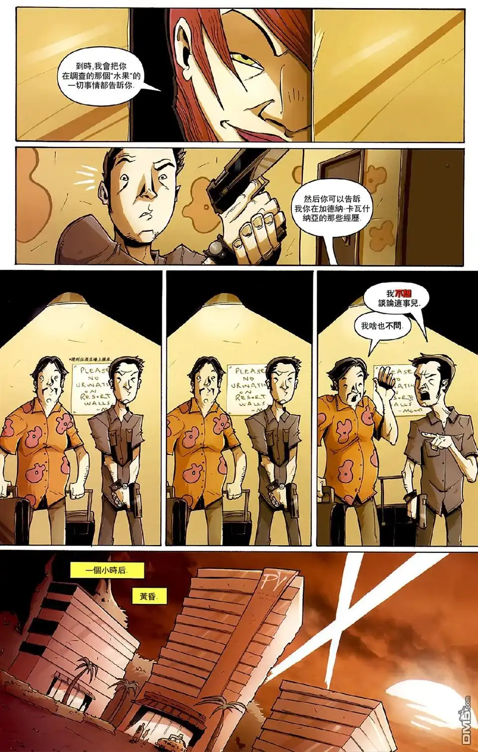 第18页