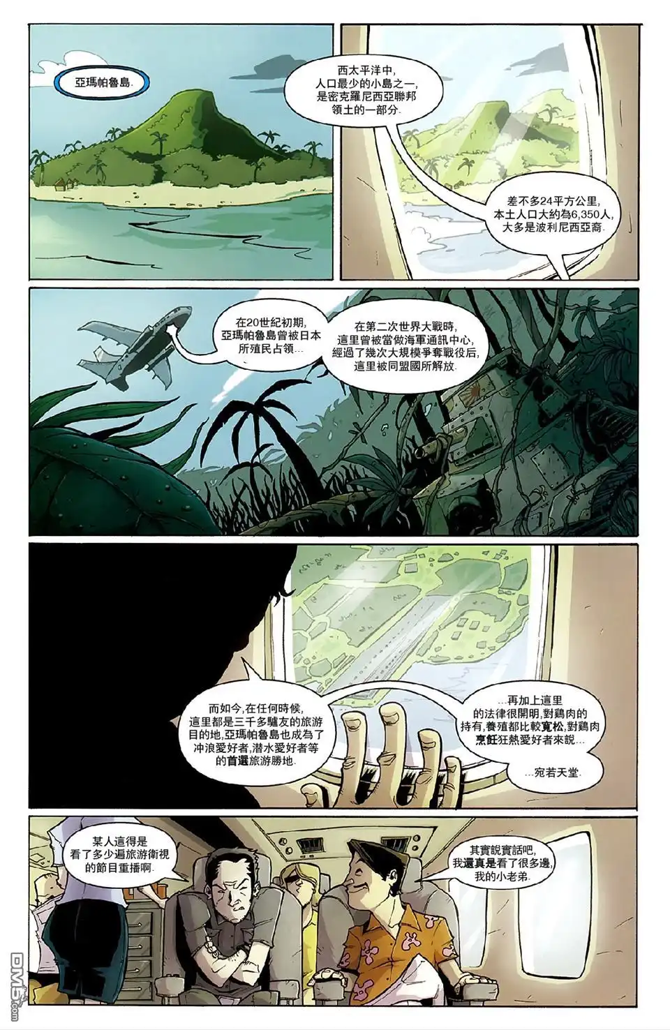 第6页