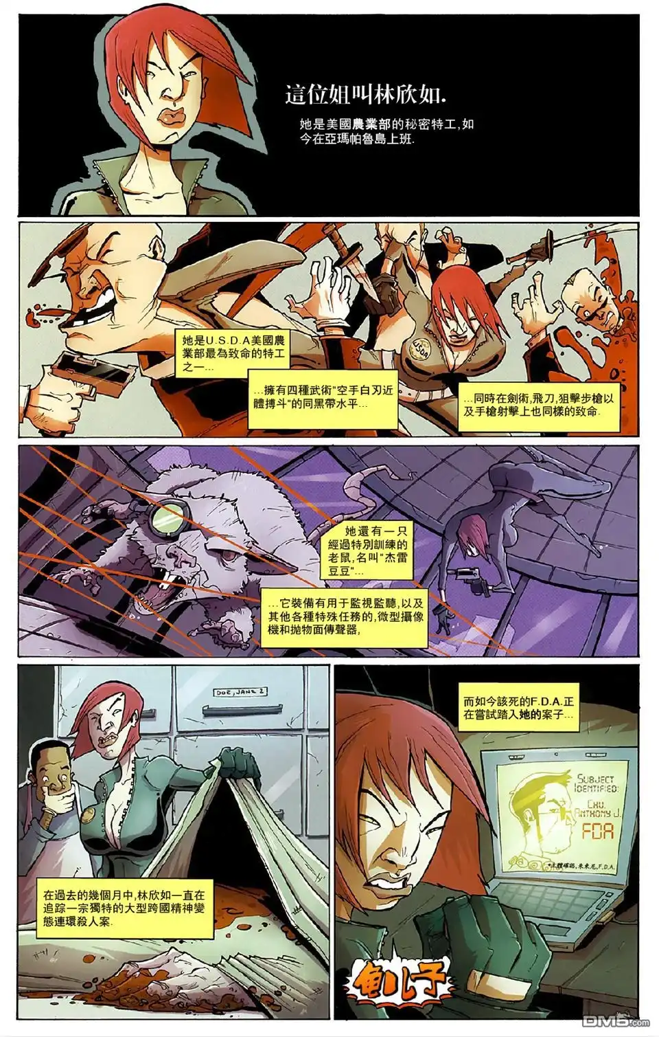 第9页