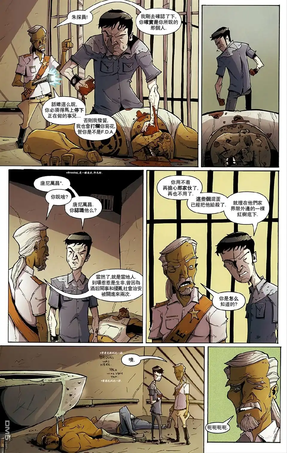 第12页