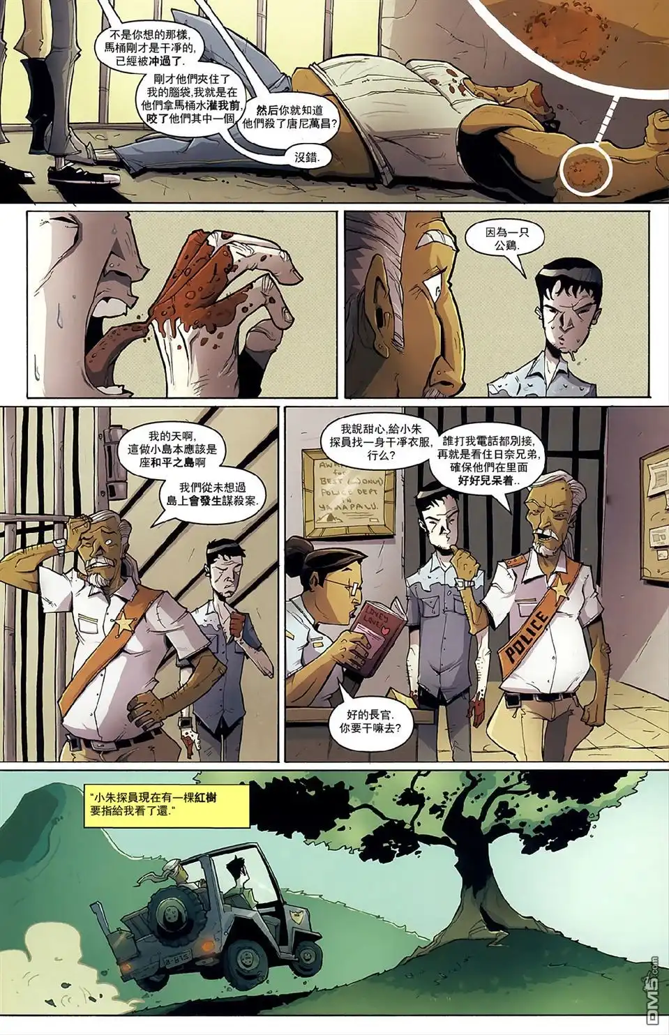 第13页