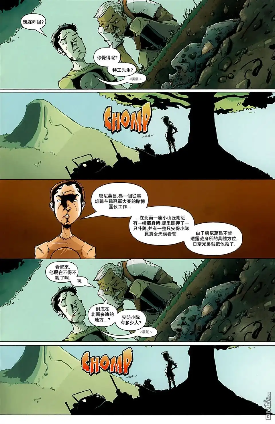 第15页