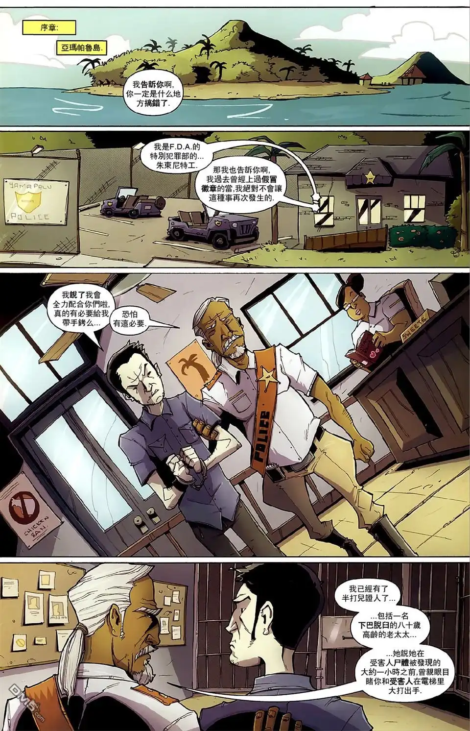 第3页