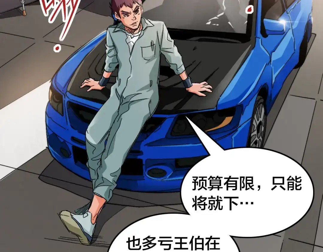 第114页