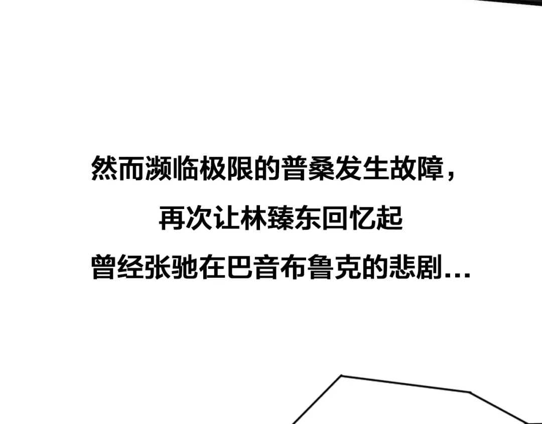 第193页