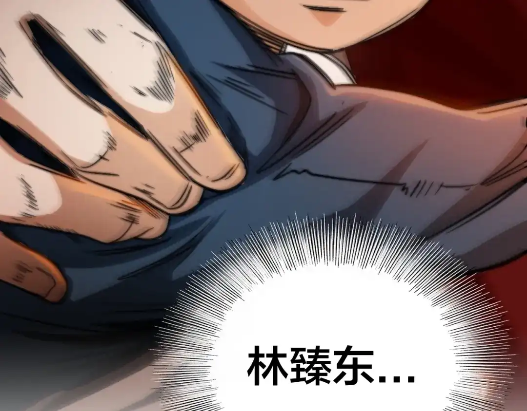 第244页