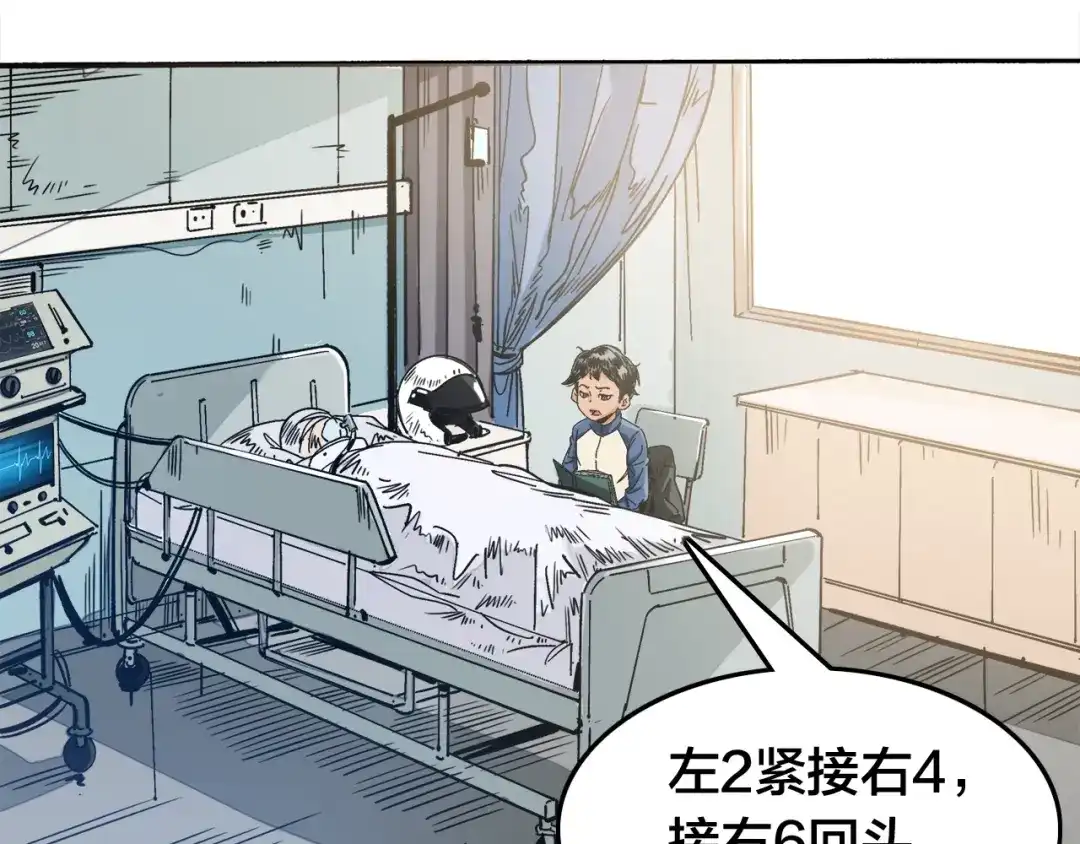 第73页