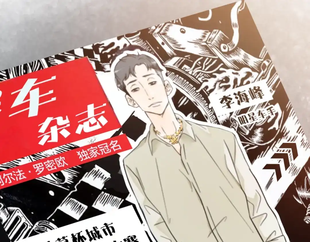 第110页