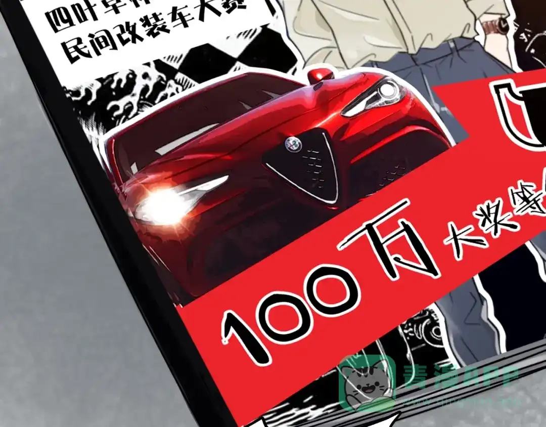 第111页