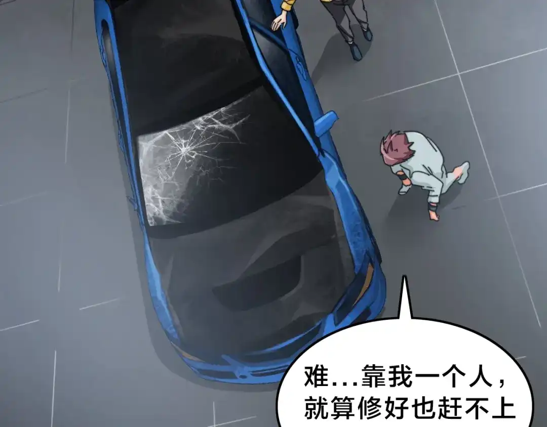 第65页