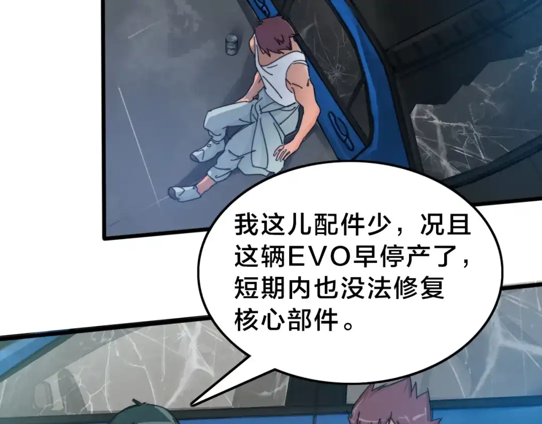 第89页