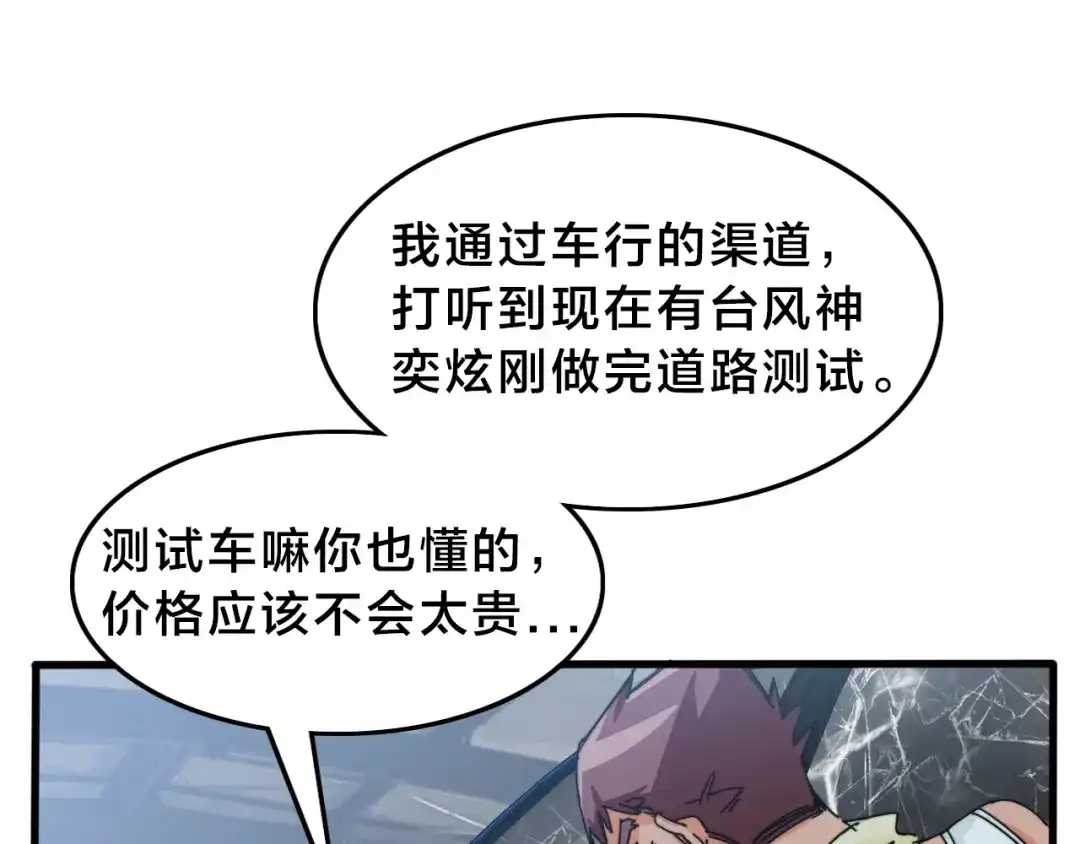 第93页