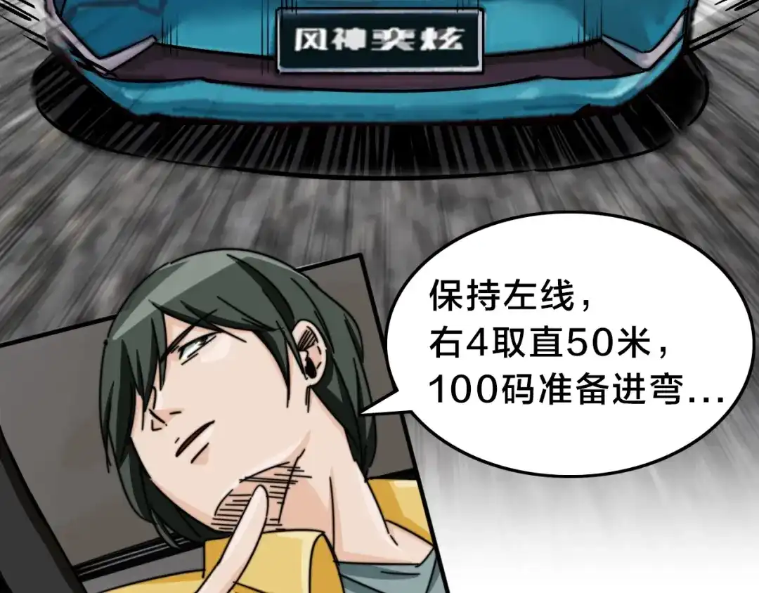 第80页