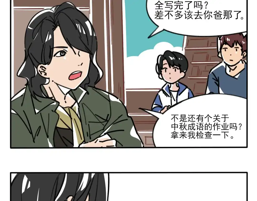 第109页