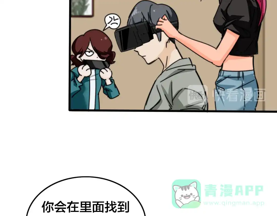第71页