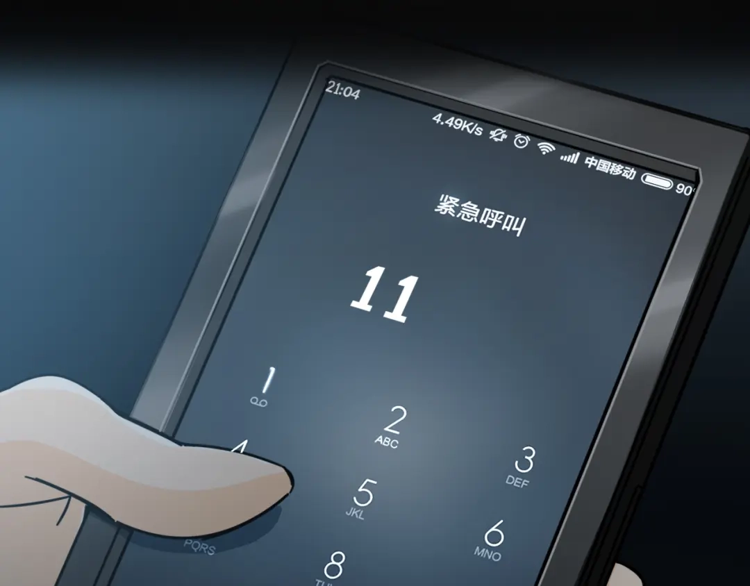 第67页