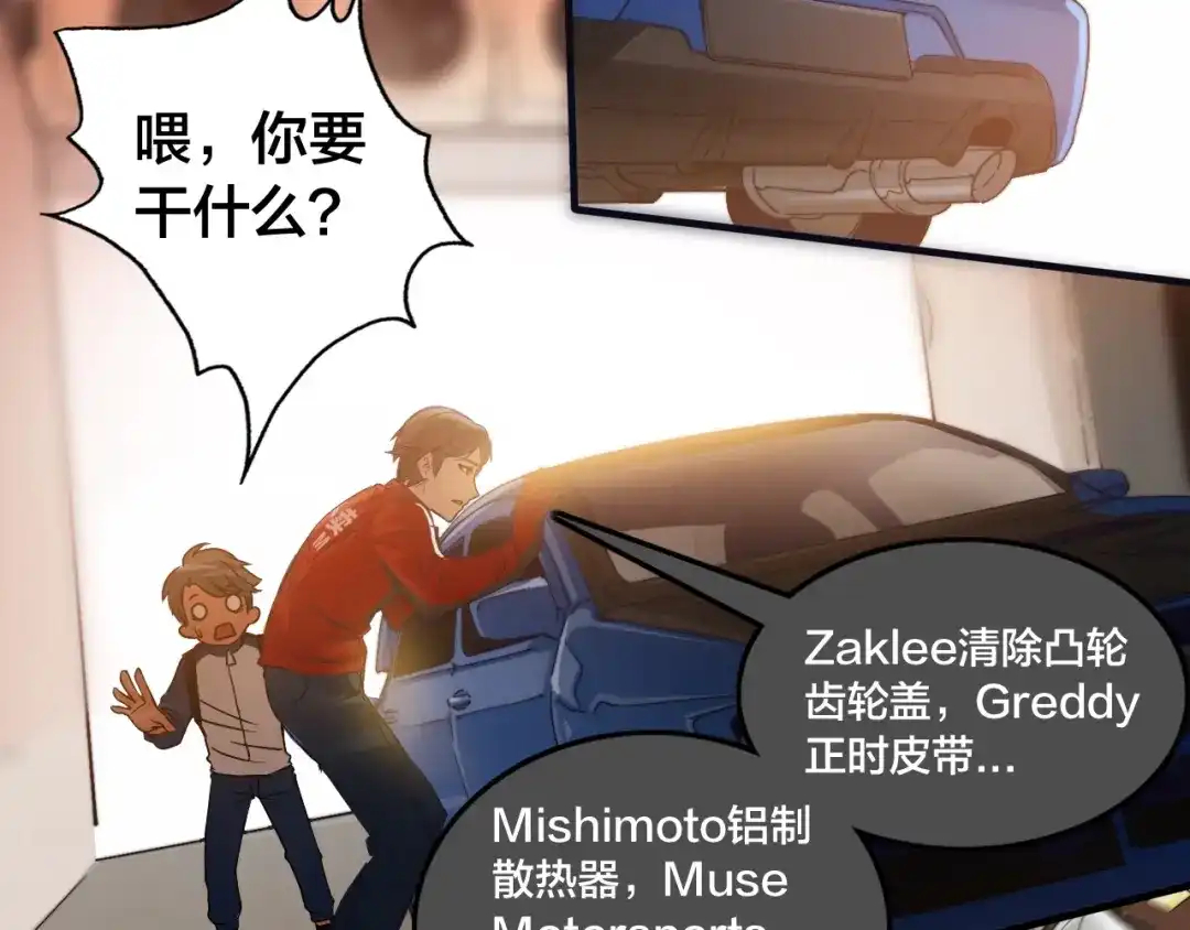 第113页