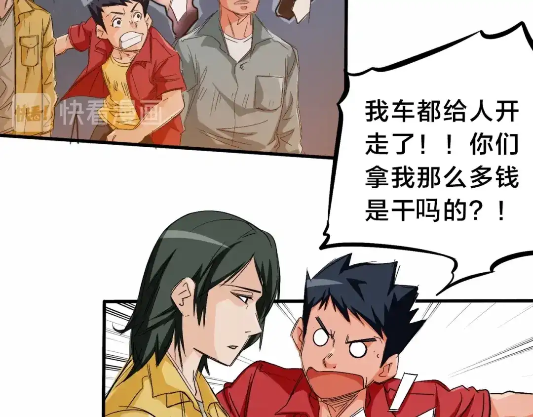 第112页