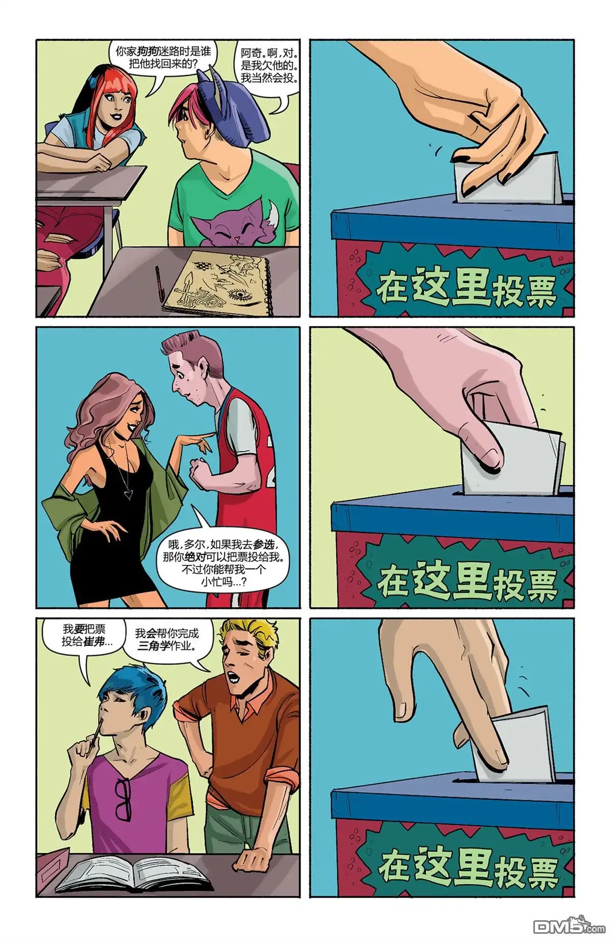 第11页