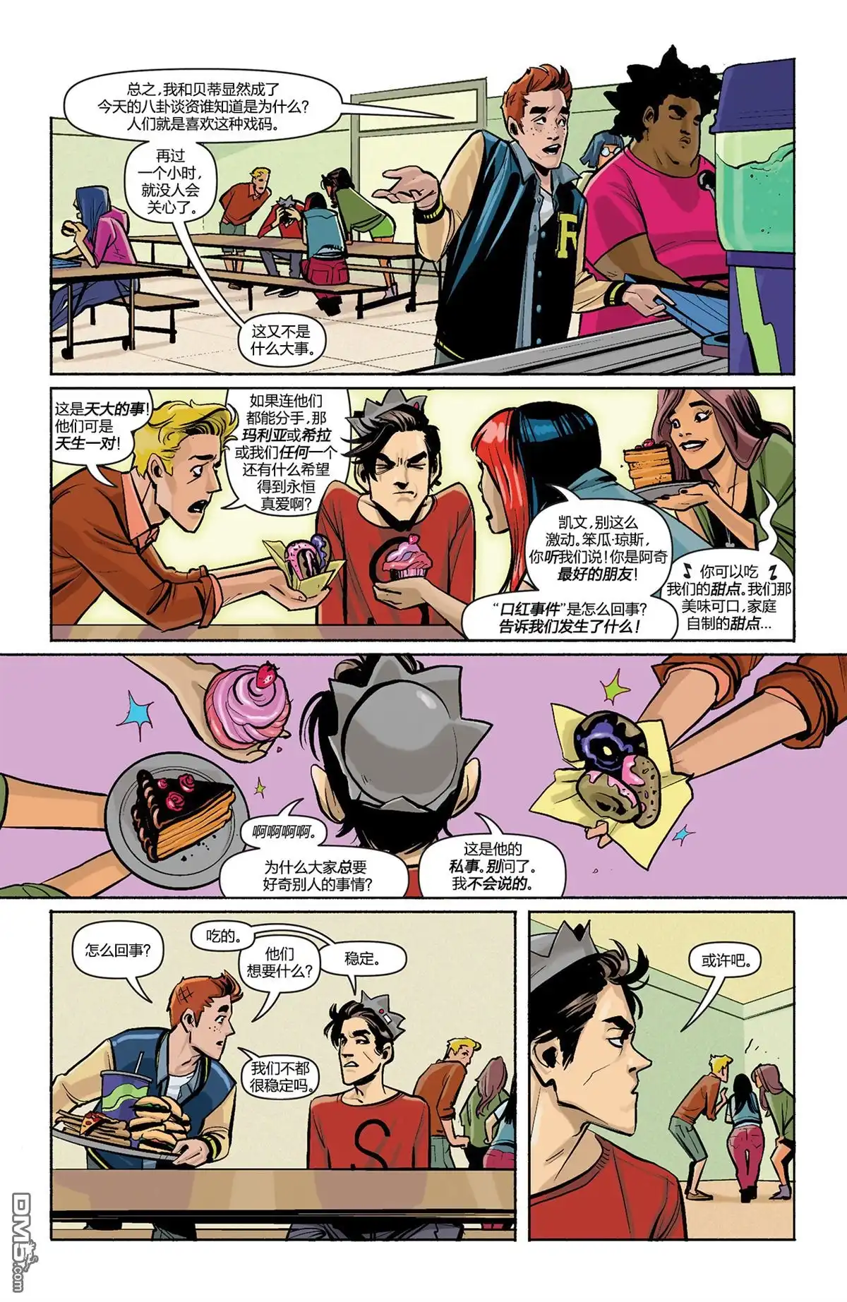 第8页