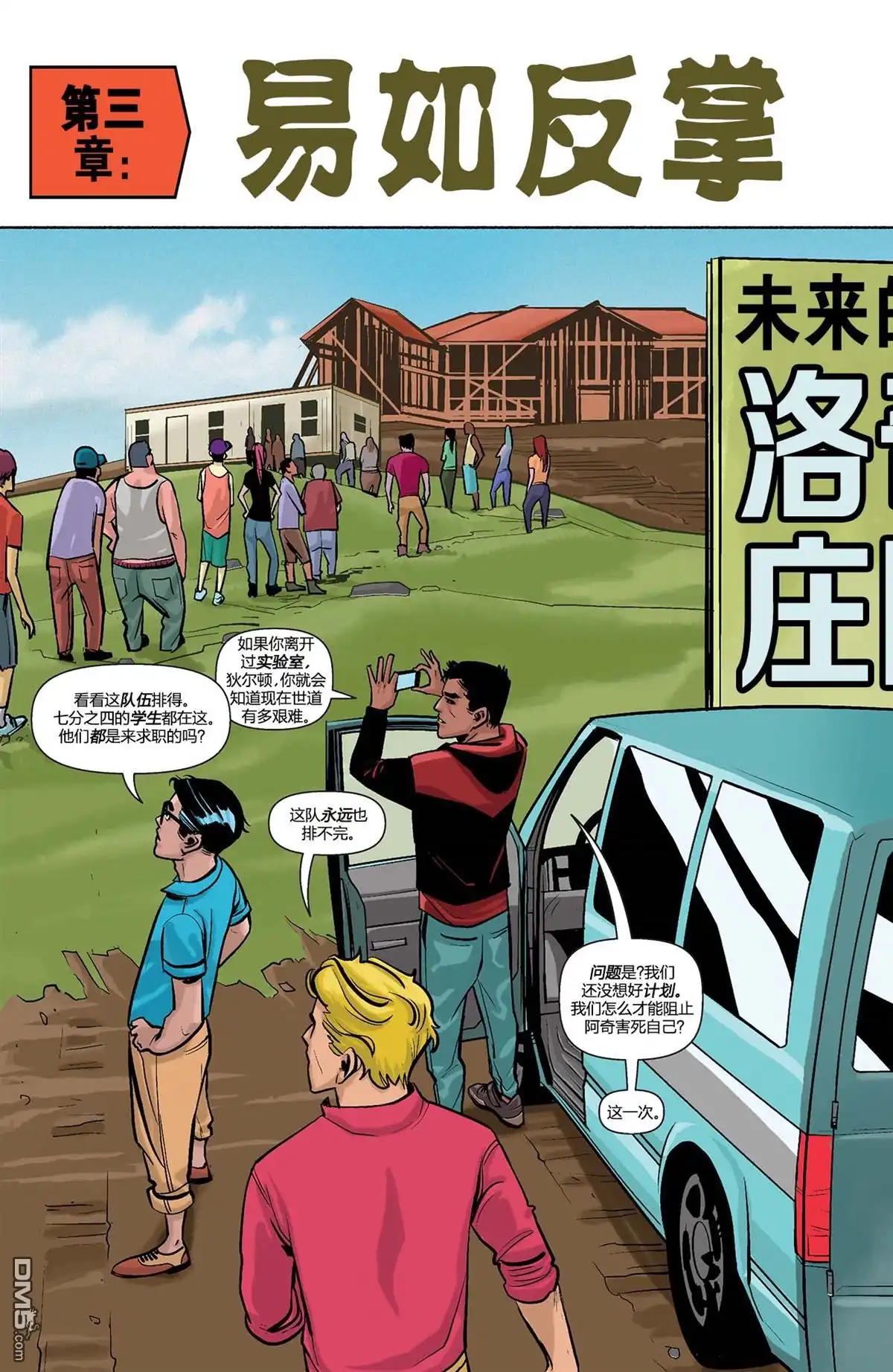 第13页