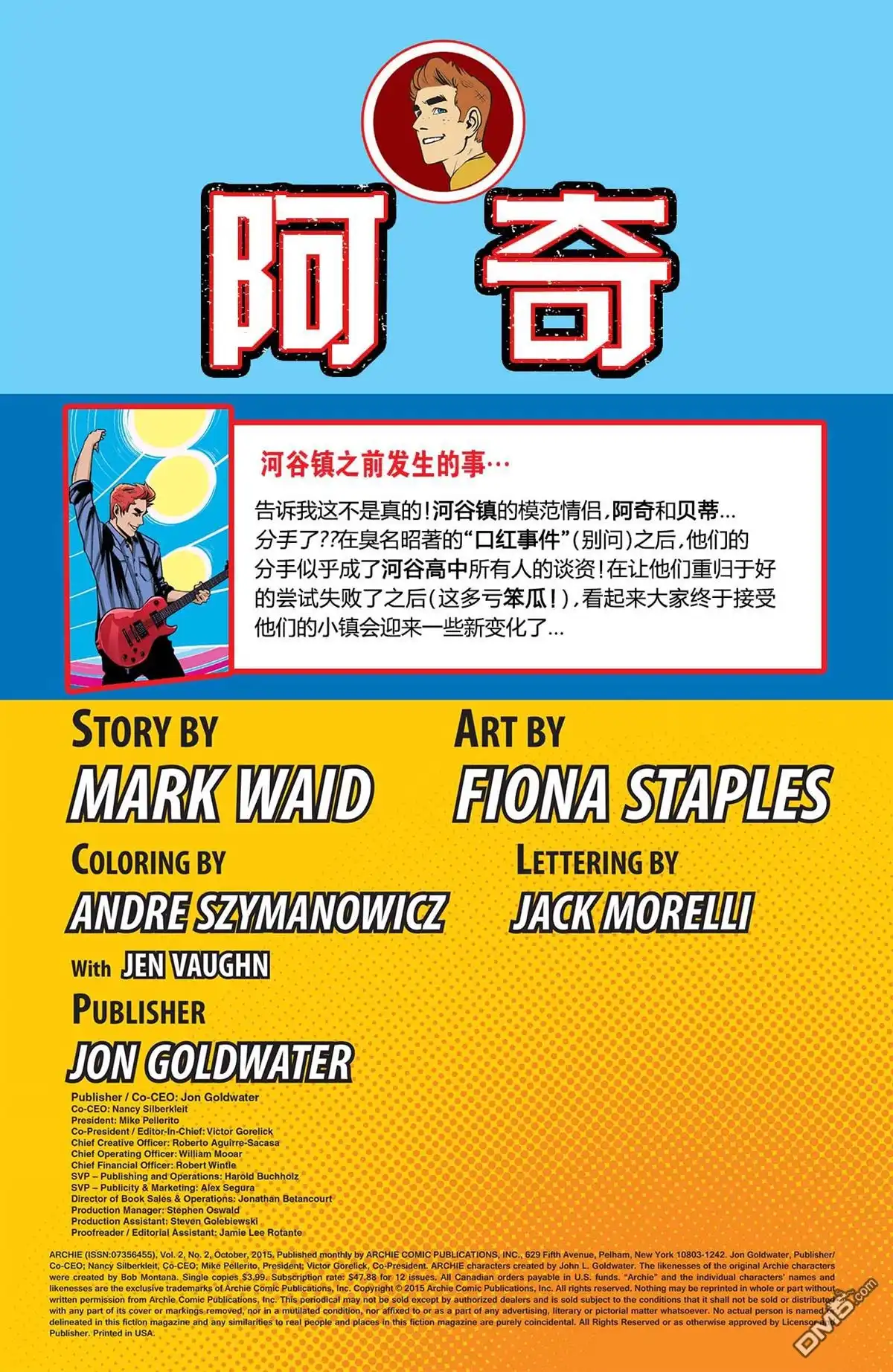 第2页