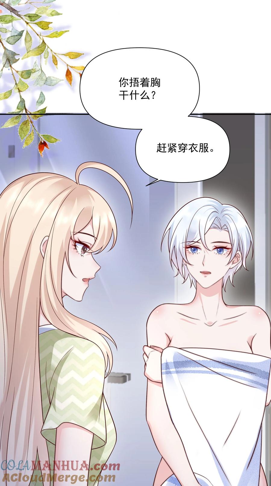 第37页