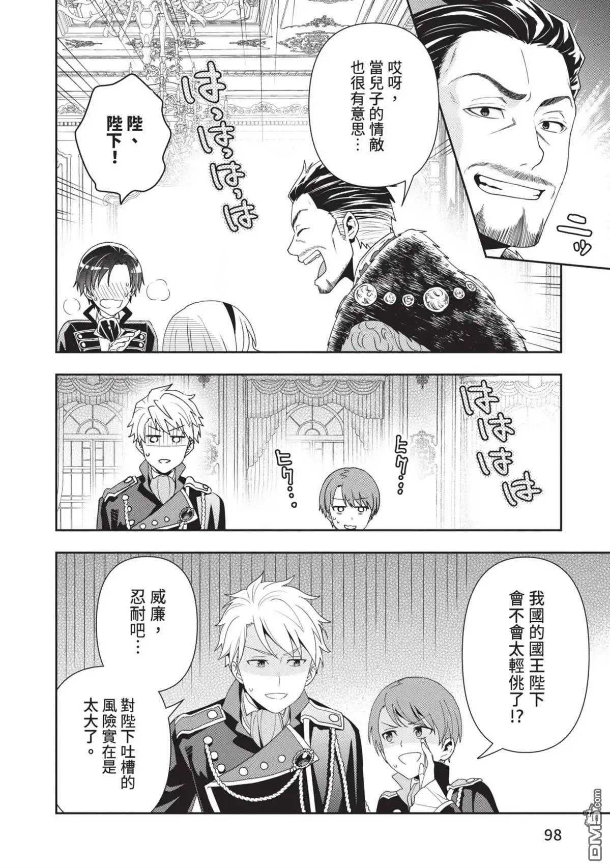 第100页