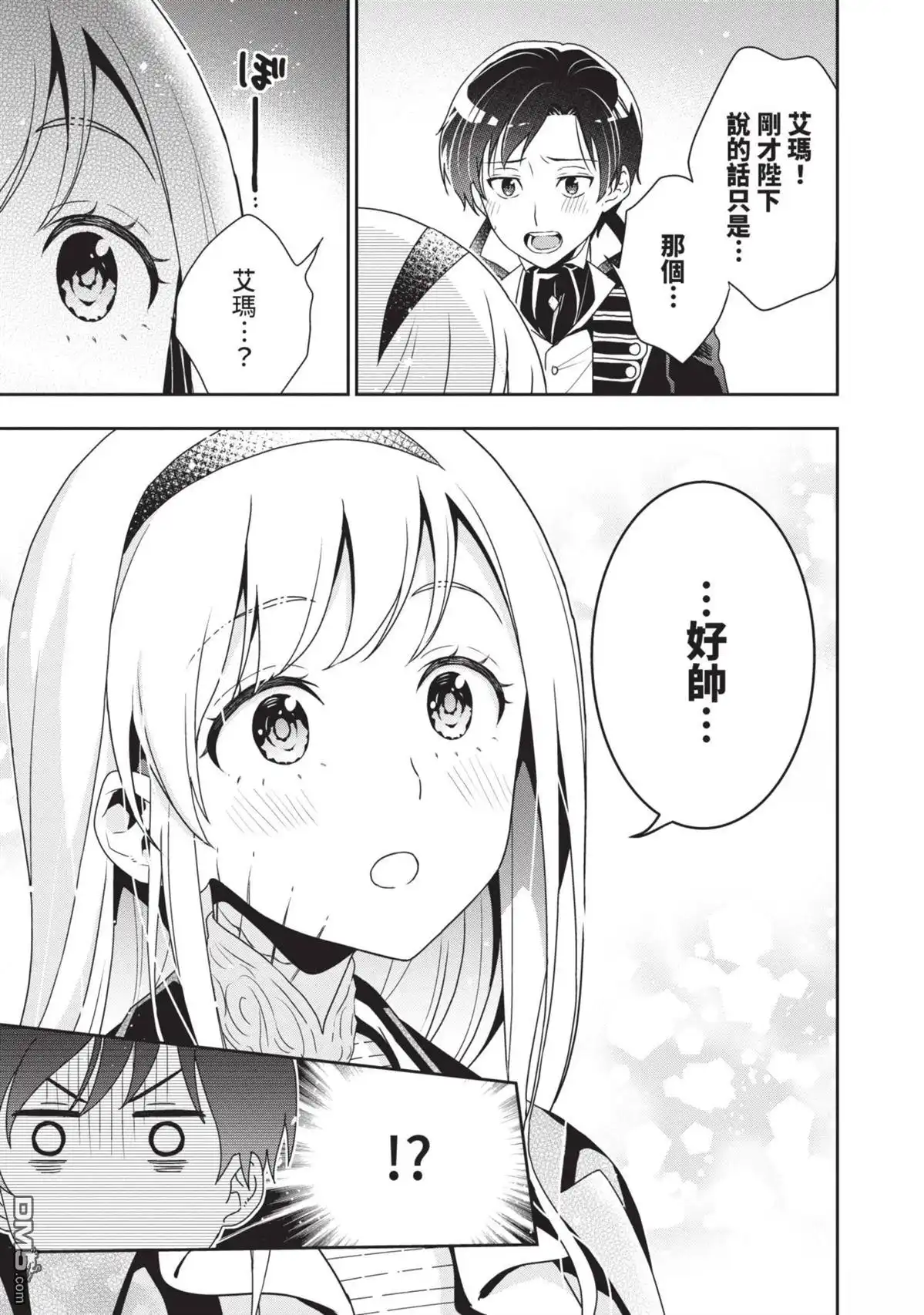 第101页